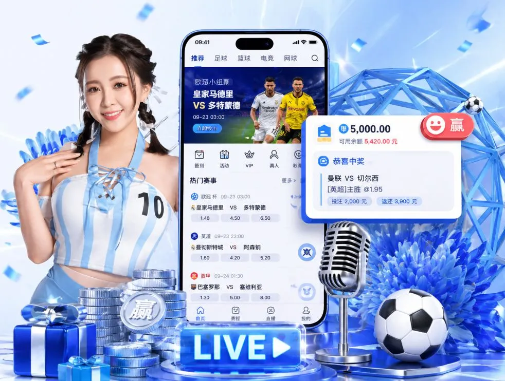pg模拟App